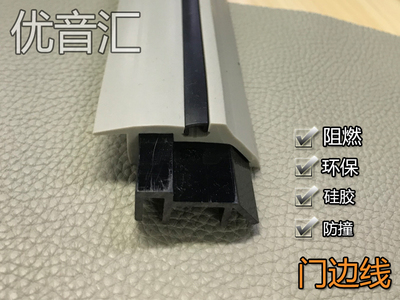 纪委谈话室防撞软包 &nbsp;&nbsp;SIW新型防撞软包系统硅胶配套产品