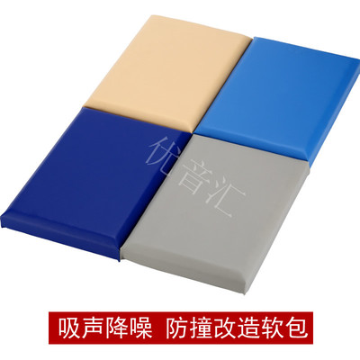 办案区防撞皮革软包