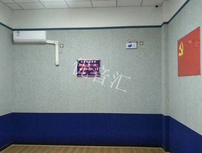 公安局办案区墙面阻燃吸音板