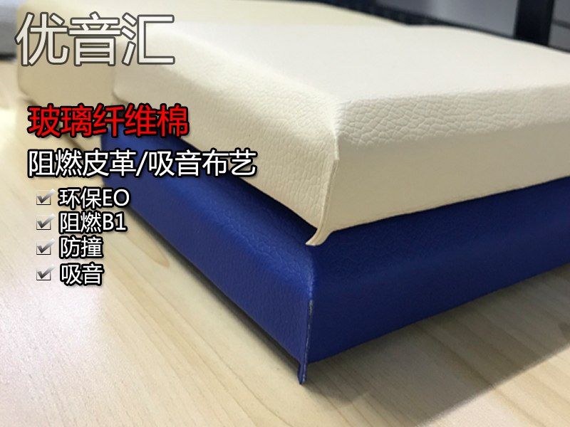 留置室墙面防撞软包    羁押室防火防撞软包