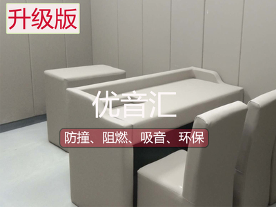 询问室谈话室环保阻燃防撞软包