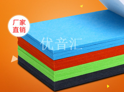 优音汇办案区聚酯纤维吸音板