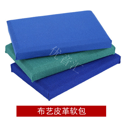 办案区防火棉防撞软包