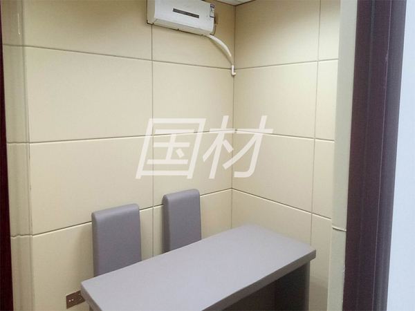 纪检委办案区防撞阻燃软包