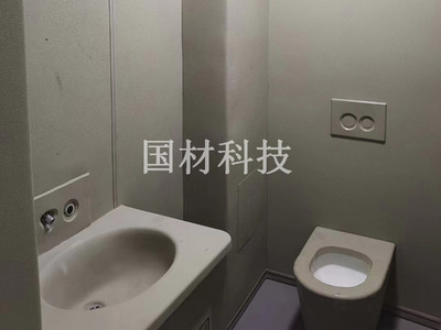 留置室防撞软包洁具