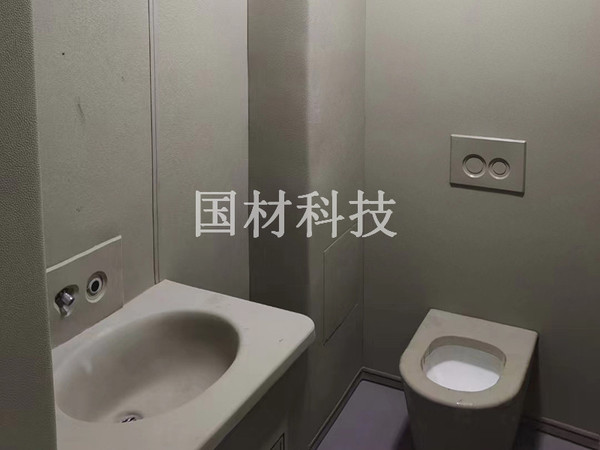 留置室防撞软包洁具