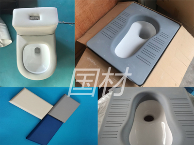办案区防撞硅胶软包马桶