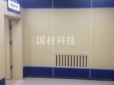 公安局墙面软包