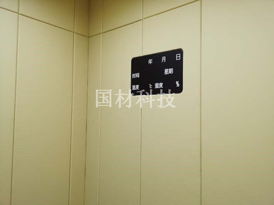 办案中心墙面防撞软包