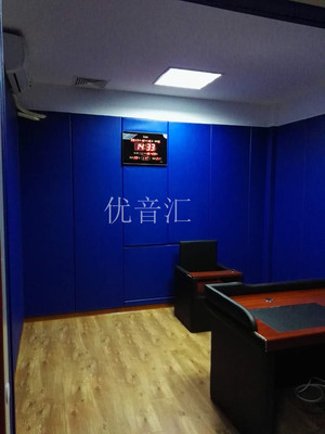 审讯室室内吸声材料