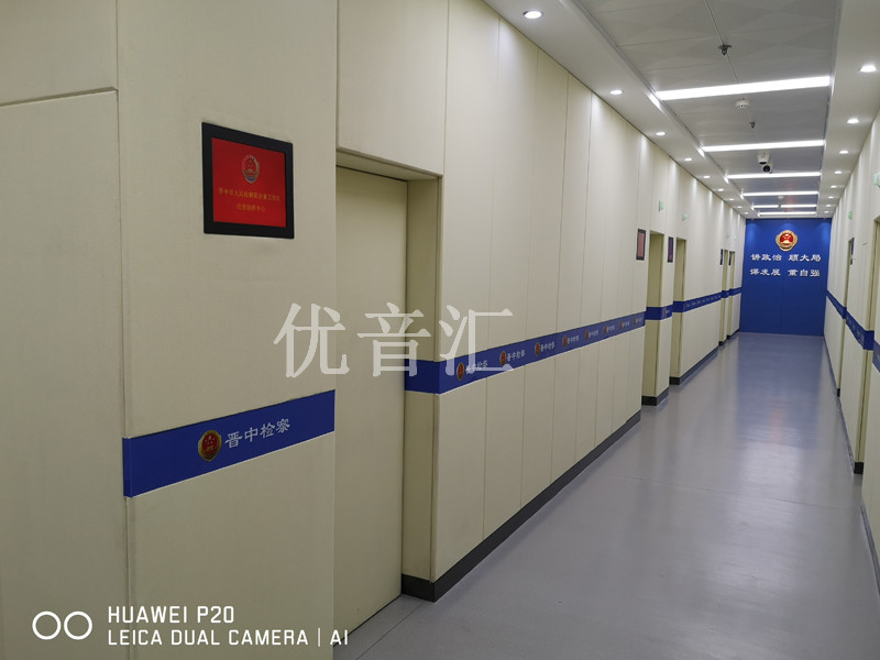 600检察院办案区.jpg
