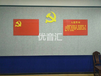 审讯室防火防撞吸音板