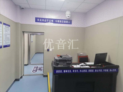 纪委审讯室防撞软包工程