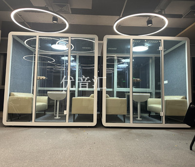 办公室洽谈隔音仓