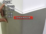 紀委留置室新型墻面防撞軟包  SIW防撞系統納米棉陰陽角