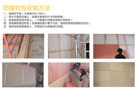 安装施工图.png