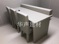 纪检委审讯室防撞桌椅软包