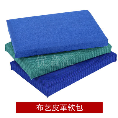 防火棉软包（布艺吸音软包）