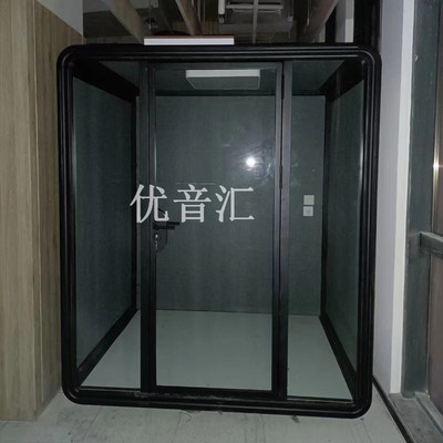 钢琴房静音舱