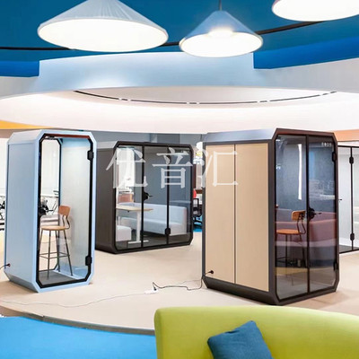 办公舱-电话舱-会议舱