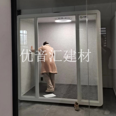 隔音舱又叫隔音房
