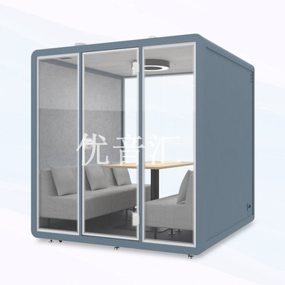 会议室/洽谈室隔音舱