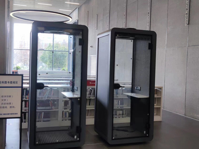 圖書舘閱讀室隔音艙